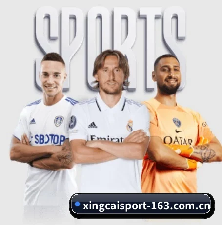 用内容积累长期价值(XINGCAI SPORTS)